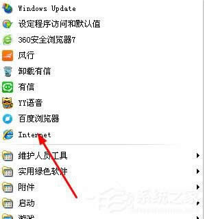 WinXPϵ�y(t��ng)IE�g�[����Ҋ����ô�k��