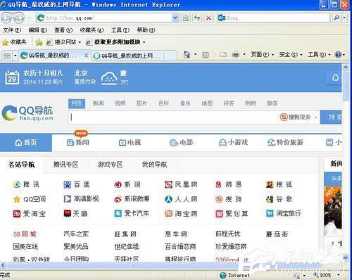 WinXPϵ�y(t��ng)IE�g�[����Ҋ����ô�k��