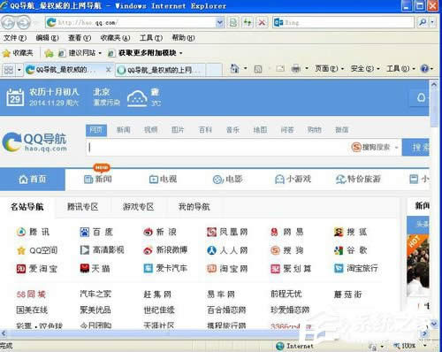 WinXPϵ�y(t��ng)IE�g�[����Ҋ����ô�k��