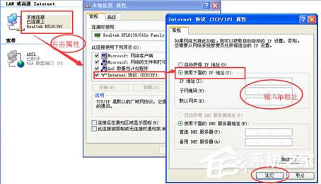WinXPϵ�y(t��ng)DNS��ʲô���O(sh��)��DNS�ķ���
