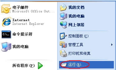WinXPϵ�y(t��ng)��X����(d��ng)����ô�k��