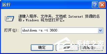 WinXP��X�����\(y��n)��ָ���ʹ�÷����R��