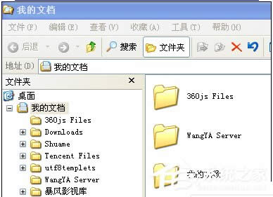 WinXP��X�����\(y��n)��ָ���ʹ�÷����R��