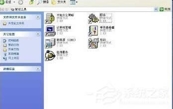 ��ν�QWinXPϵ�y(t��ng)Internet��Ϣ�����Ҳ����Ć��}��