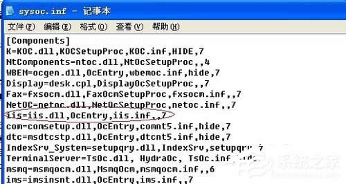 ��ν�QWinXPϵ�y(t��ng)Internet��Ϣ�����Ҳ����Ć��}��