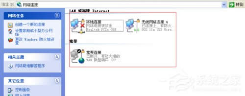 WinXPϵ�y(t��ng)�g�[�����_(k��i)��ν�Q��