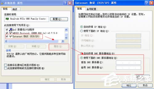 WinXPϵ�y(t��ng)�g�[�����_(k��i)��ν�Q��