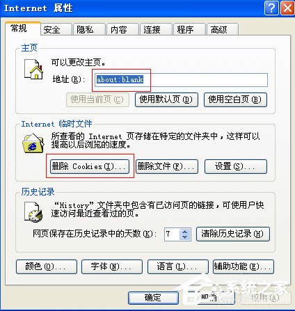 WinXPϵ�y(t��ng)�g�[�����_(k��i)��ν�Q��