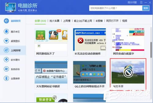 WinXPϵ�y(t��ng)�g�[�����_(k��i)��ν�Q��