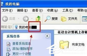 ��ν�QWinXP��X���(bi��o)׃�ֵĆ��}��