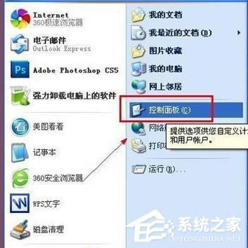 ��ν�QWinXP��X���(bi��o)׃�ֵĆ��}��