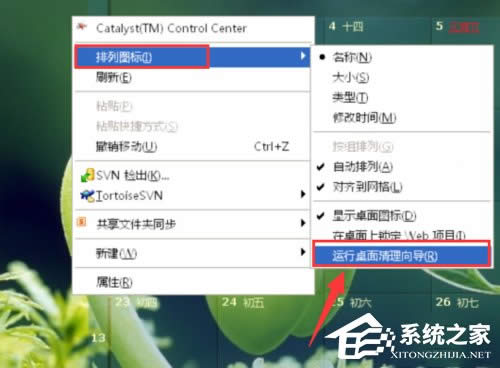WinXP����\�����������򌧣���(zh��)�����������򌧵ķ���