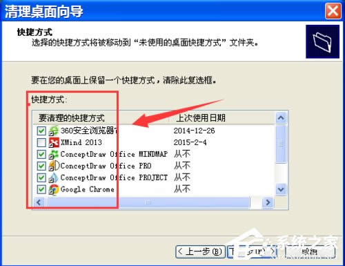 WinXP����\����������������(zh��)�����������򌧵ķ���