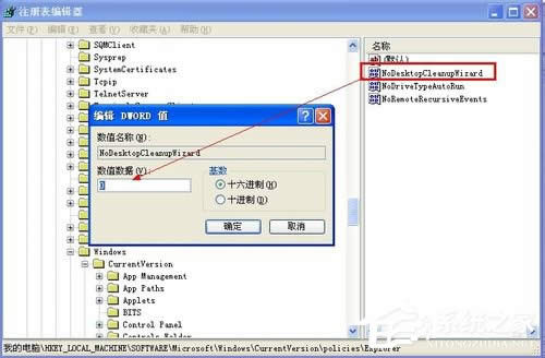 WinXP�\(y��n)������������?q��)��ķ����Ͳ��E
