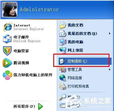 WinXP�����������������ģ����_�������ķ���