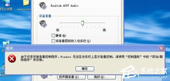 WinXP�o���ȈD��(bi��o)ϵ�y(t��ng)�@ʾ���ڛ]�а��b�������Ƴ���Ľ�Q����