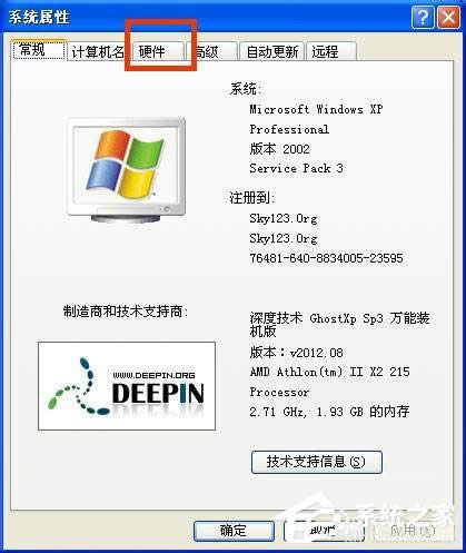 WinXP��ô���@�����鿴��X�@���ķ���