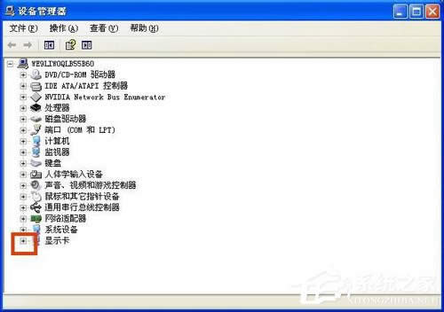 WinXP��ô���@�����鿴��X�@���ķ���