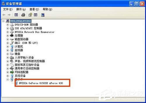 WinXP��ô���@�����鿴��X�@���ķ���