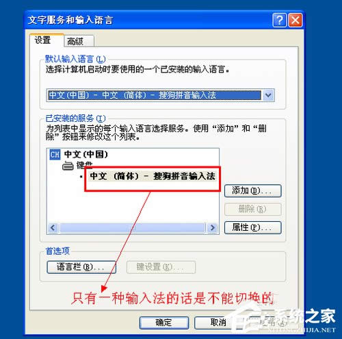 WinXPݔ�뷨�o���ГQ�Ľ�Q����