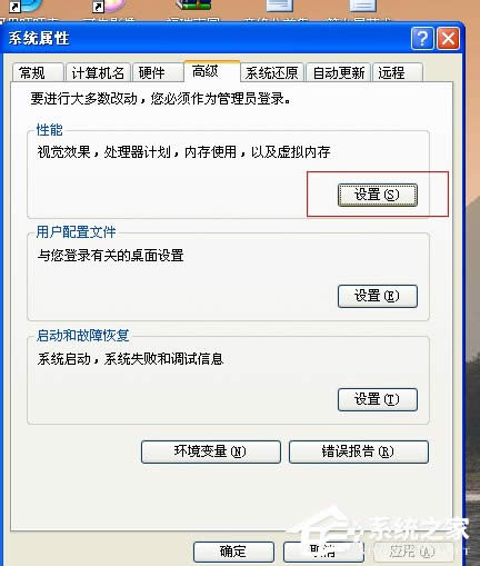 WinXP��(n��i)�治����ô�k��