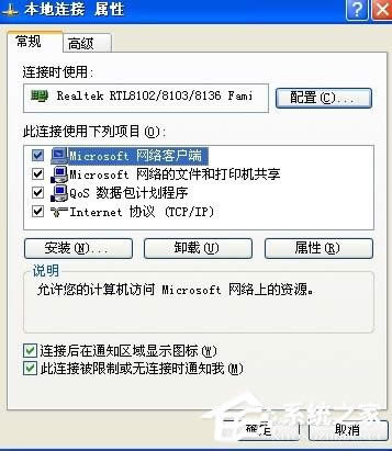 WinXPϵ�y(t��ng)MAC��ַ�޸ĵķ���