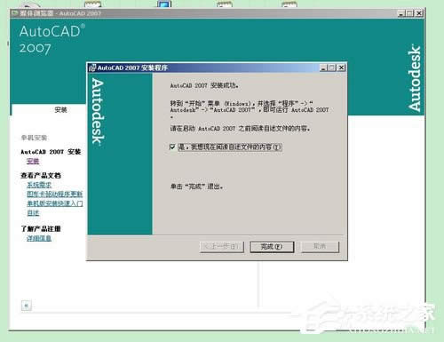 ��ν�QWinXP���bCAD��ʾȱ��dfst.dll�Ć��}��