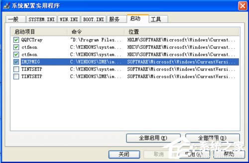 WinXPϵ�y(t��ng)�������ν�ֹ��