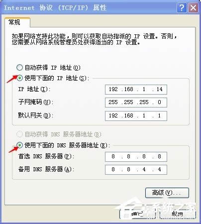 WinXP�Ҳ�������(w��)���� DNS �e(cu��)�`�Ľ�Q����