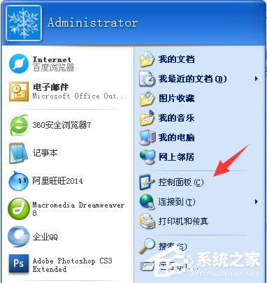 WinXPϵ�y(t��ng)΢ܛ�O(sh��)�佡����������P(gu��n)�]��