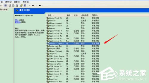 WinXPϵ�y(t��ng)΢ܛ�O(sh��)�佡����������P(gu��n)�]��
