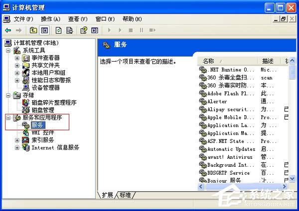 WinXP�h��ϵ�y(t��ng)�в���Ҫ�ķ���(w��)�ķ���