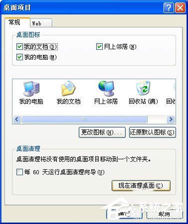 ��ν�QWinXP�������Ђ�(g��)�D��(bi��o)�h�����Ć�(w��n)�}��