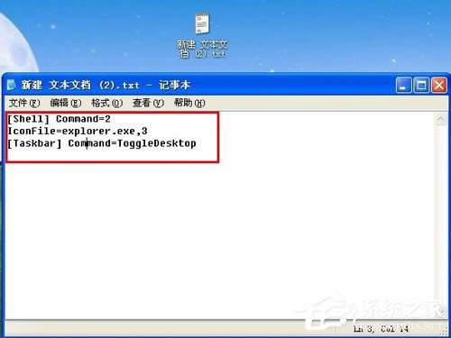 WinXP���ʹ�ÿ���I�@ʾ������