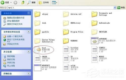 WinXPϵ�y(t��ng)��ν�Q��X�_�C�����@ʾboot.ini�Ƿ��Ć��}��