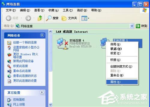 WinXP��θ���IP��ַ������IP��ַ�ķ���