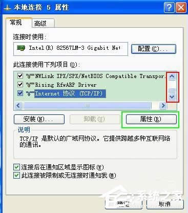 WinXP��θ���IP��ַ������IP��ַ�ķ���