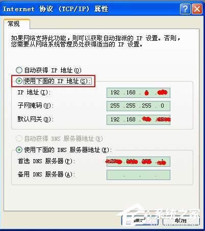 WinXP��θ���IP��ַ������IP��ַ�ķ���