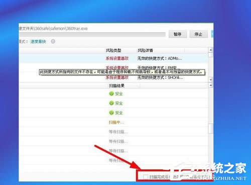 WinXPϵ�y(t��ng)����O(sh��)����X�Ԅ�(d��ng)�P(gu��n)�C(j��)��