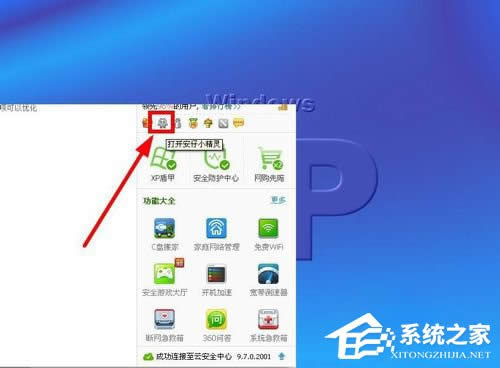WinXPϵ�y(t��ng)����O(sh��)����X�Ԅ�(d��ng)�P(gu��n)�C(j��)��