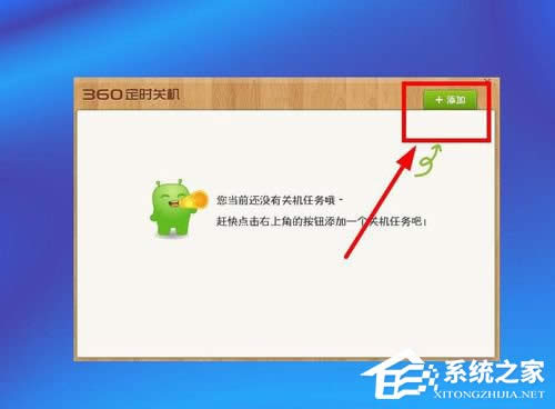 WinXPϵ�y(t��ng)����O(sh��)����X�Ԅ�(d��ng)�P(gu��n)�C(j��)��