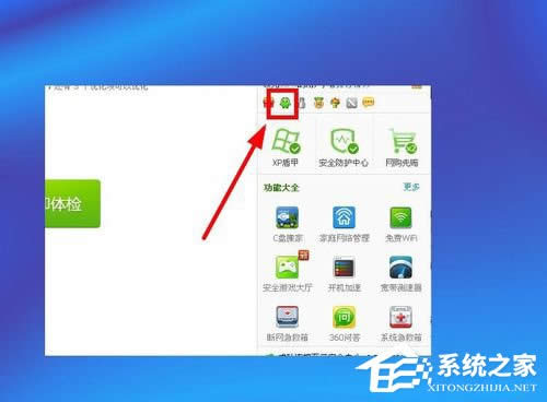 WinXPϵ�y(t��ng)����O(sh��)����X�Ԅ�(d��ng)�P(gu��n)�C(j��)��