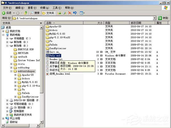 WinXP��ôж�dPHPnow����ȫж�dPHPnow����