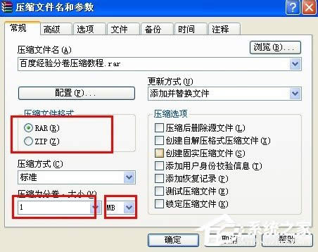 WinXPϵ�y(t��ng)��η־퉺�srar�ļ���
