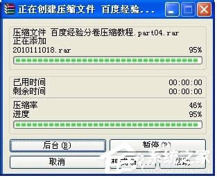 WinXPϵ�y(t��ng)��η־퉺�srar�ļ���