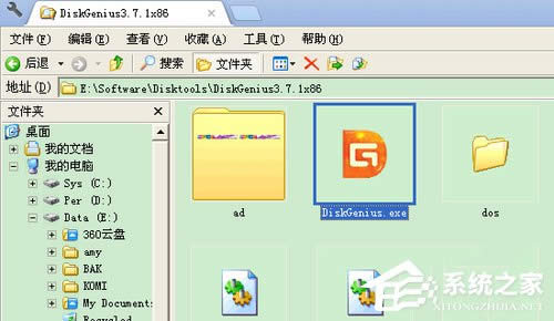 WinXPϵ�y(t��ng)U�P�ļ����@ʾ�Ľ�Q����