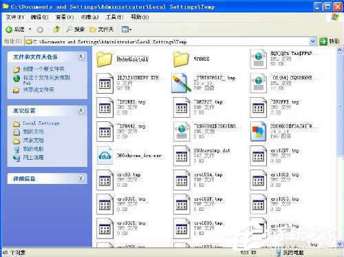 WinXPϵ�y(t��ng)tmp�ļ���ʲô���_�����_tmp�ļ��ķ����Ͳ��E