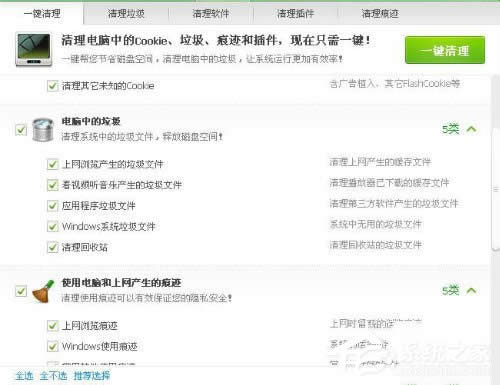 WinXPϵ�y(t��ng)tmp�ļ���ʲô���_�����_tmp�ļ��ķ����Ͳ��E