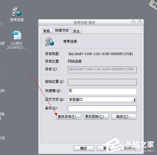 WinXP�O(sh��)���_�C(j��)�Ԅ�(d��ng)�����B�ӵķ���