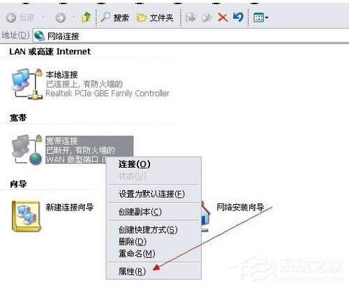 WinXP�O(sh��)���_�C(j��)�Ԅ�(d��ng)�����B�ӵķ���